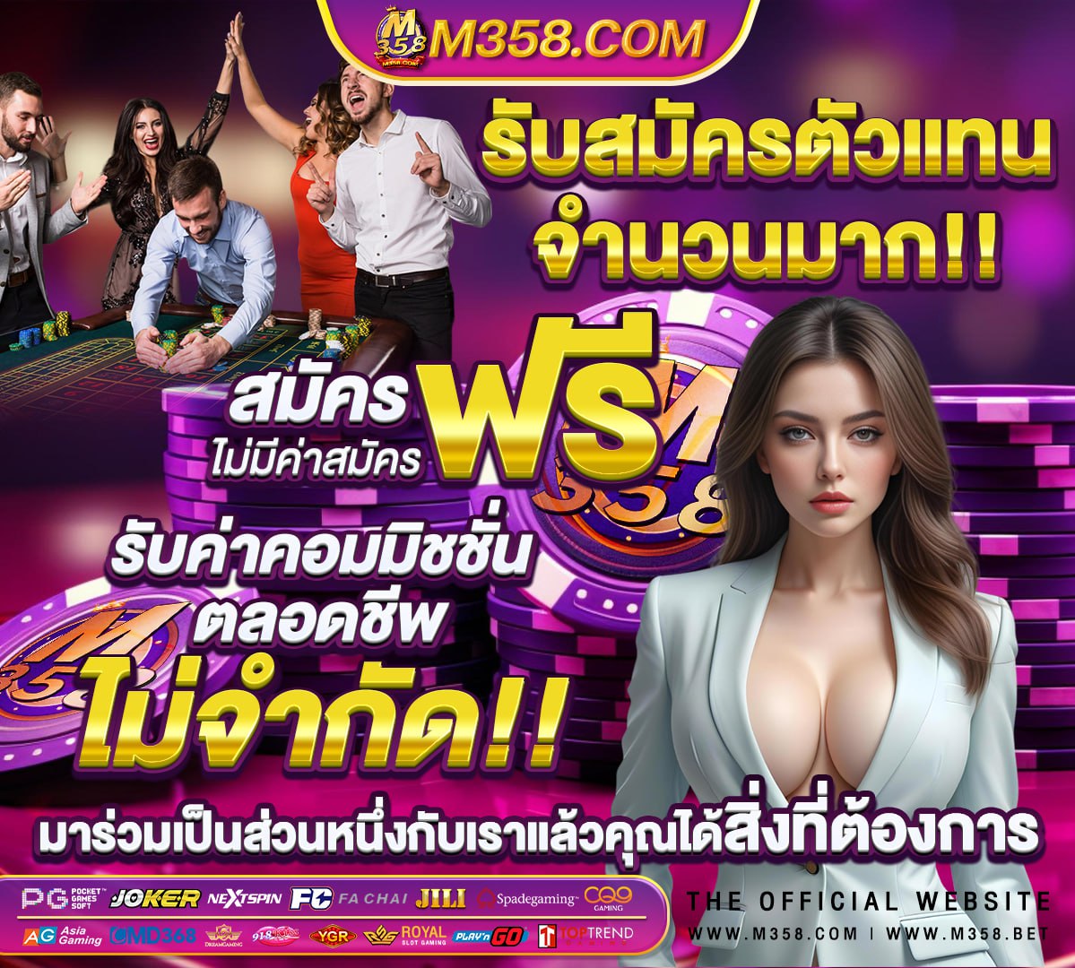 gclub ผ่านเว็บ